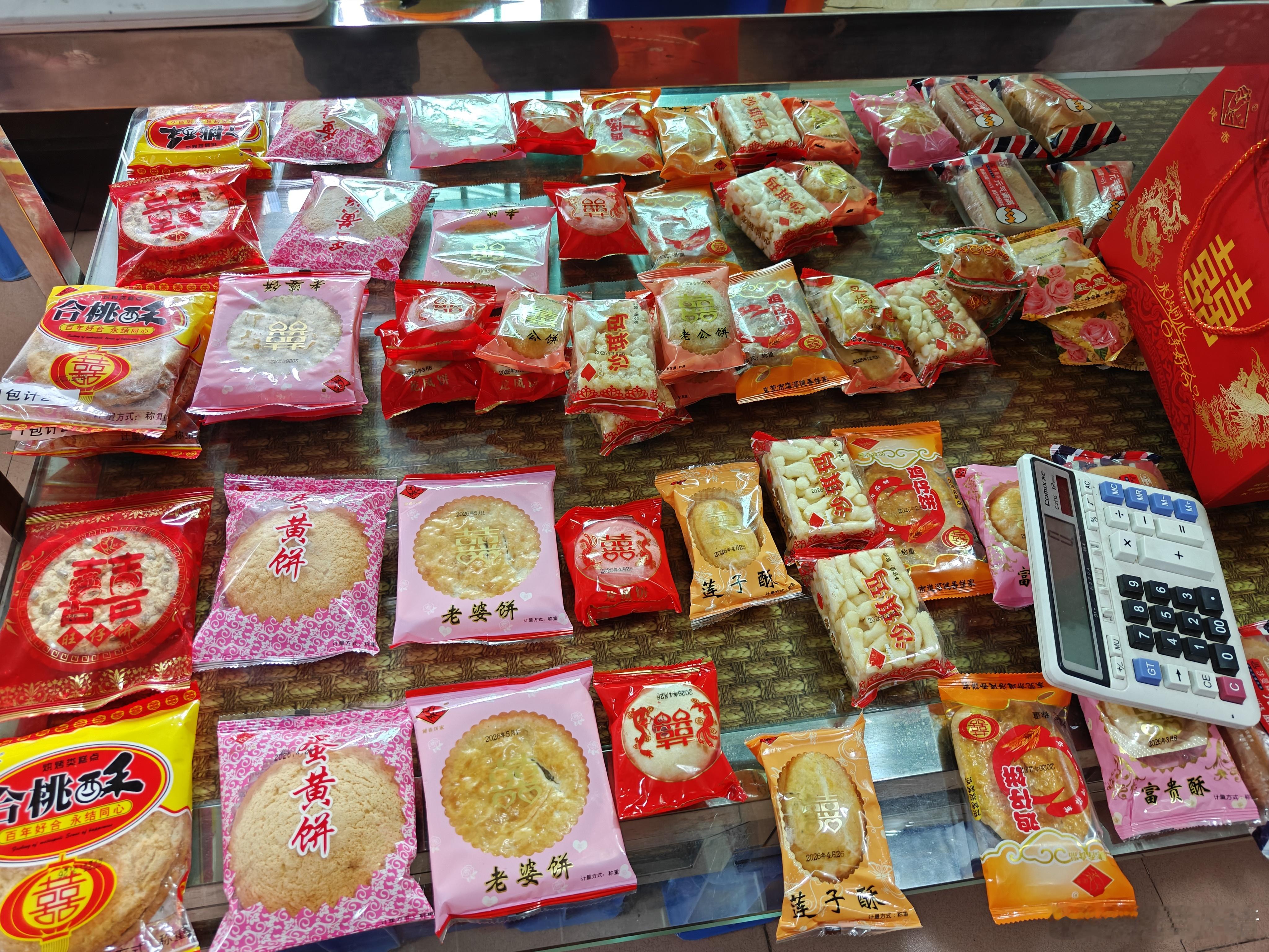 到道滘健香订嫁女饼。 