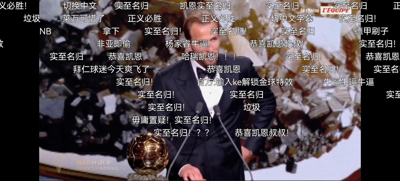 恭喜哈里凯恩获得金球奖！实至名归！
单赛季各项赛事狂进73个进球，遥遥领先欧洲金