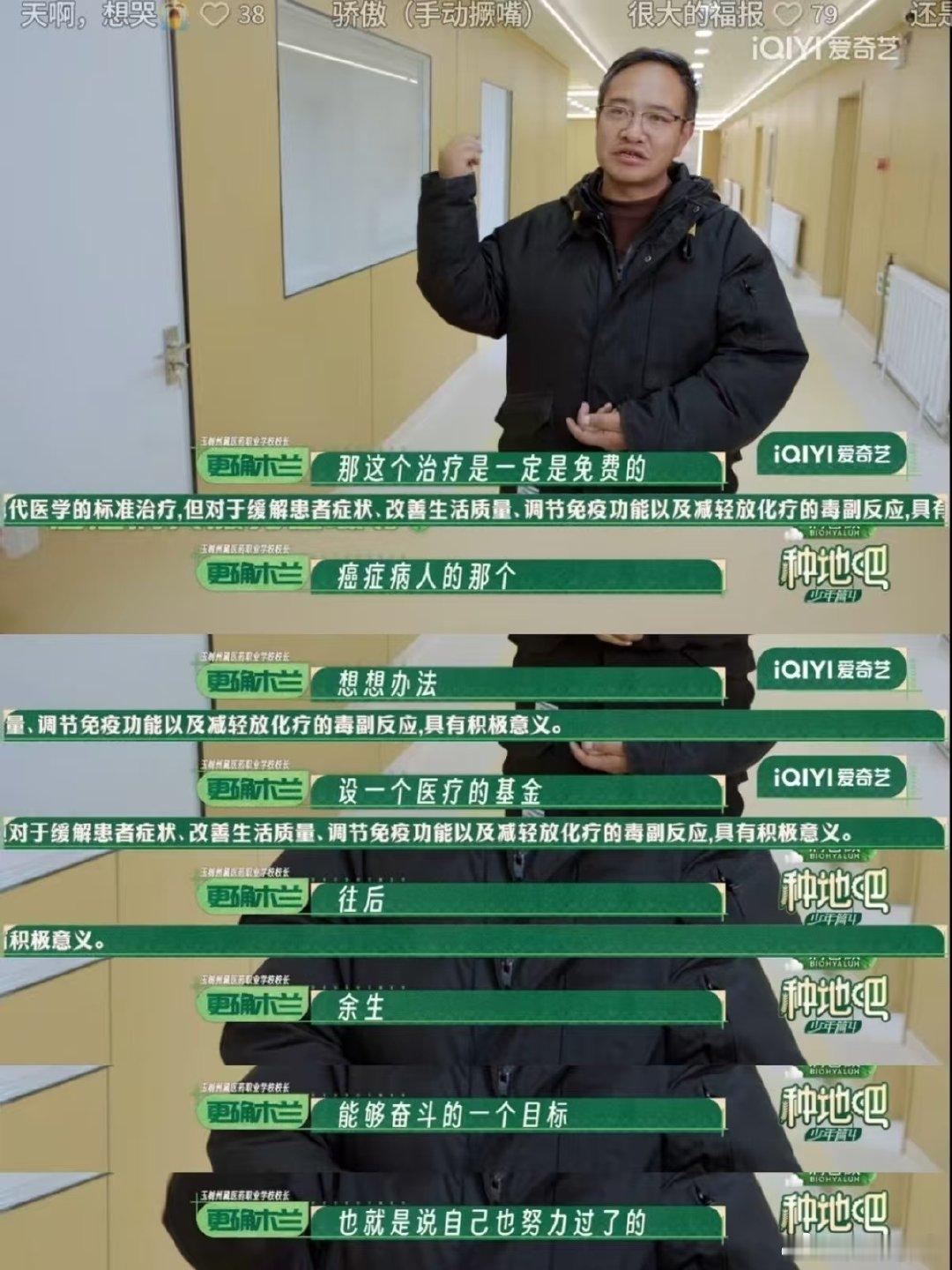 十个勤天你好事做尽曝十个勤天合作推广费500万不靠噱头博关注，十个勤天亲身下乡劳