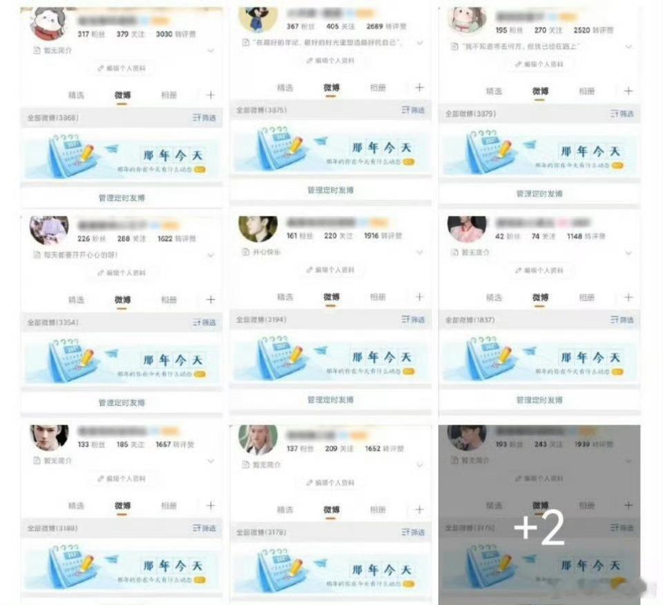 龚俊家维权 很多粉丝的号被禁言了🥲 ​​​