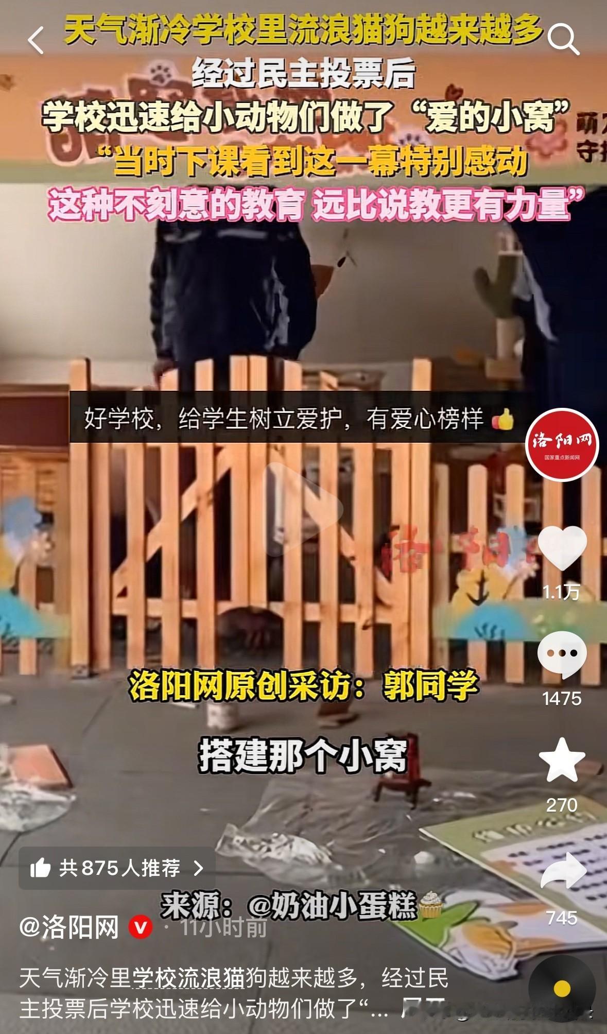 近日，重庆某高校的郭同学从图书馆和咖啡馆路过的时候，发现一个楼梯下边，专门的工人