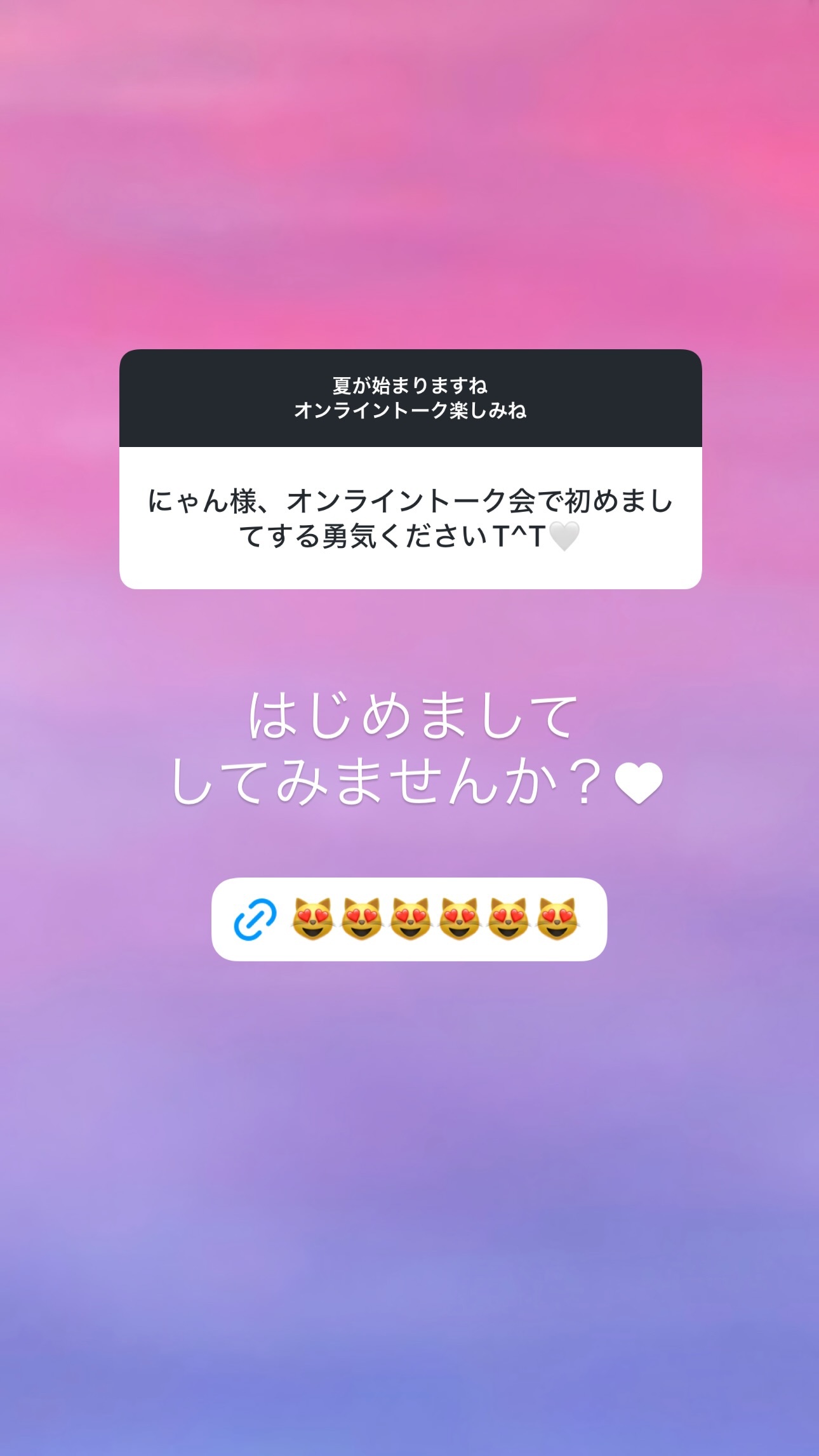 鶴嶋乃愛（ins 快拍 