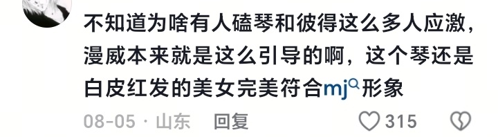 【您马窝完了】虫4上映摊上这么一群zng和大婆 