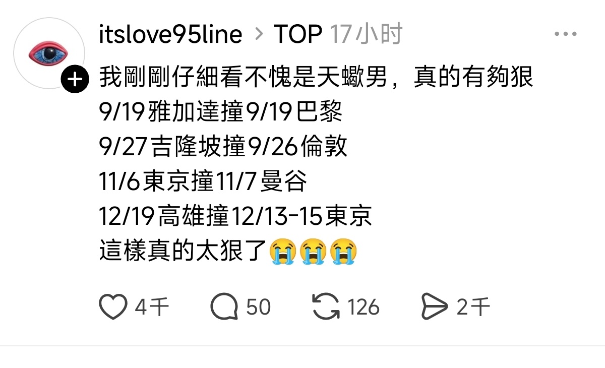 狠心的男人👀 