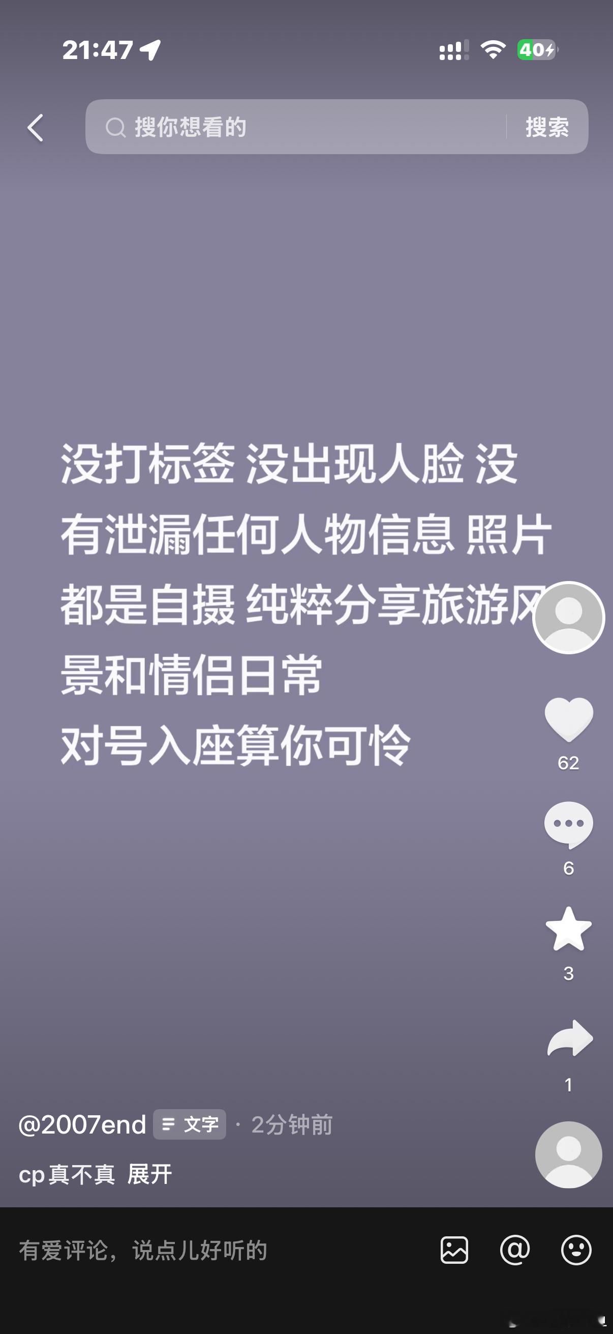 分享图片 