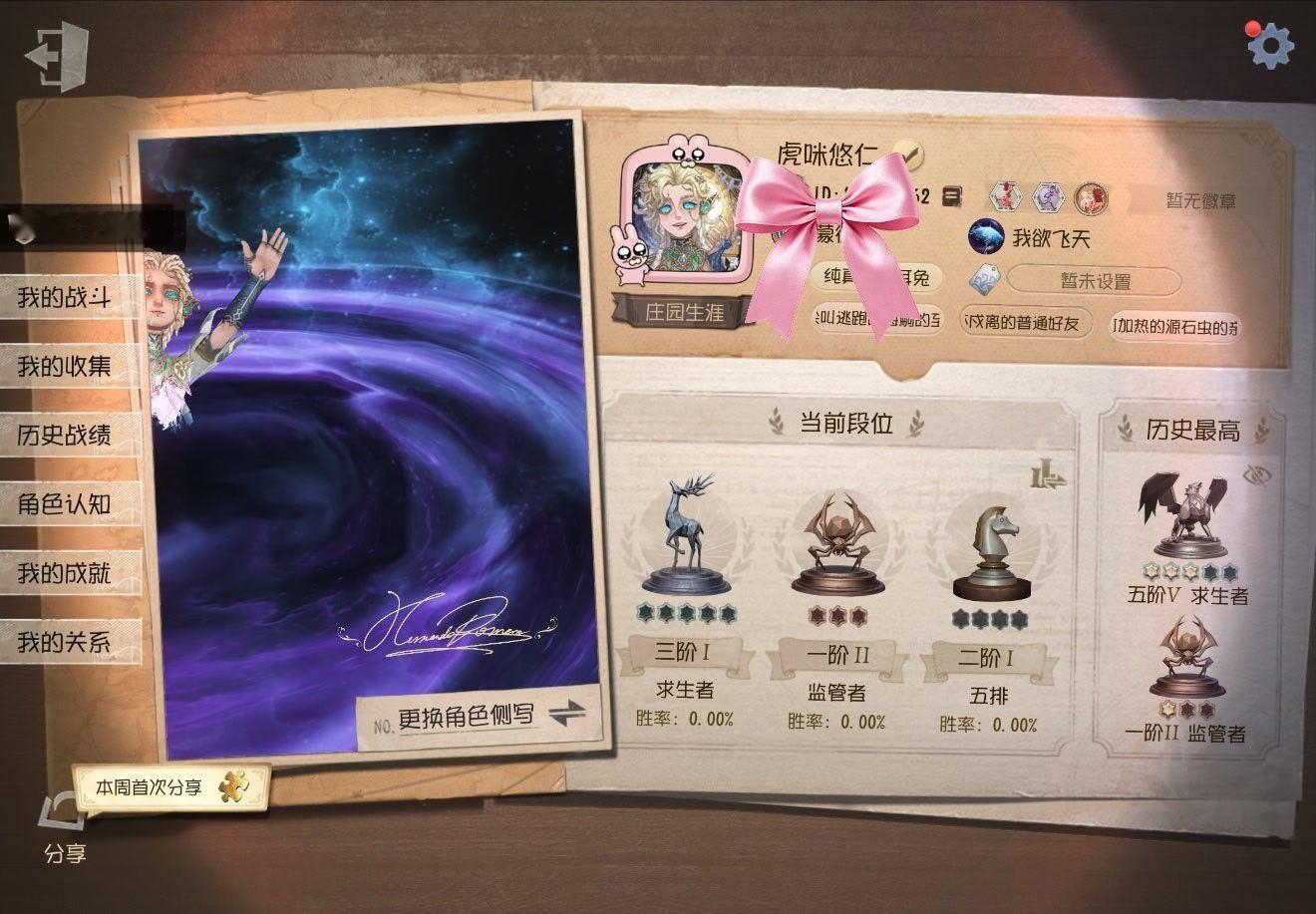 这么萌的id被我捡漏到了 ​​​