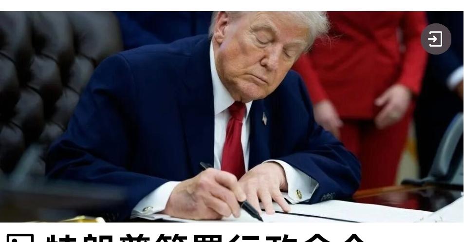 你想抓谁国总统就抓，想斩首谁就斩首谁？
       轮到自己能不担心吗？
  