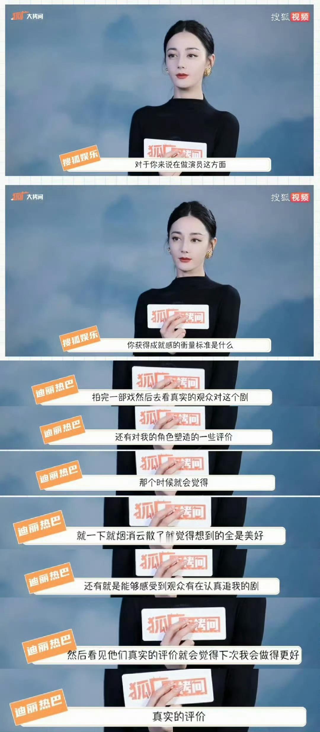 剧集的诚意与现实意义大家有目共睹是实打实被观众喜爱 被老百姓认可的好剧迪丽热巴白