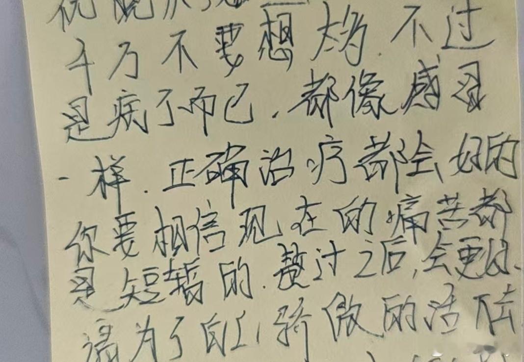 今天朋友姐姐抑郁了看到了一句话感触很深：“请为了自己 骄傲的活下去”好久没听到骄