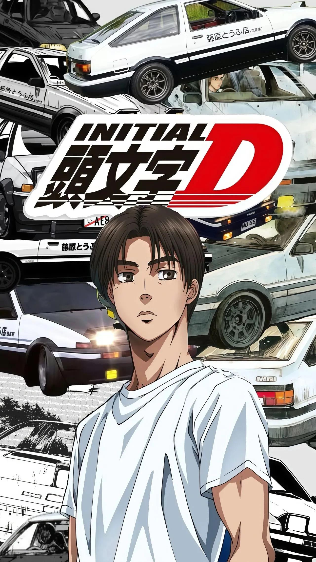 头文字D壁纸
