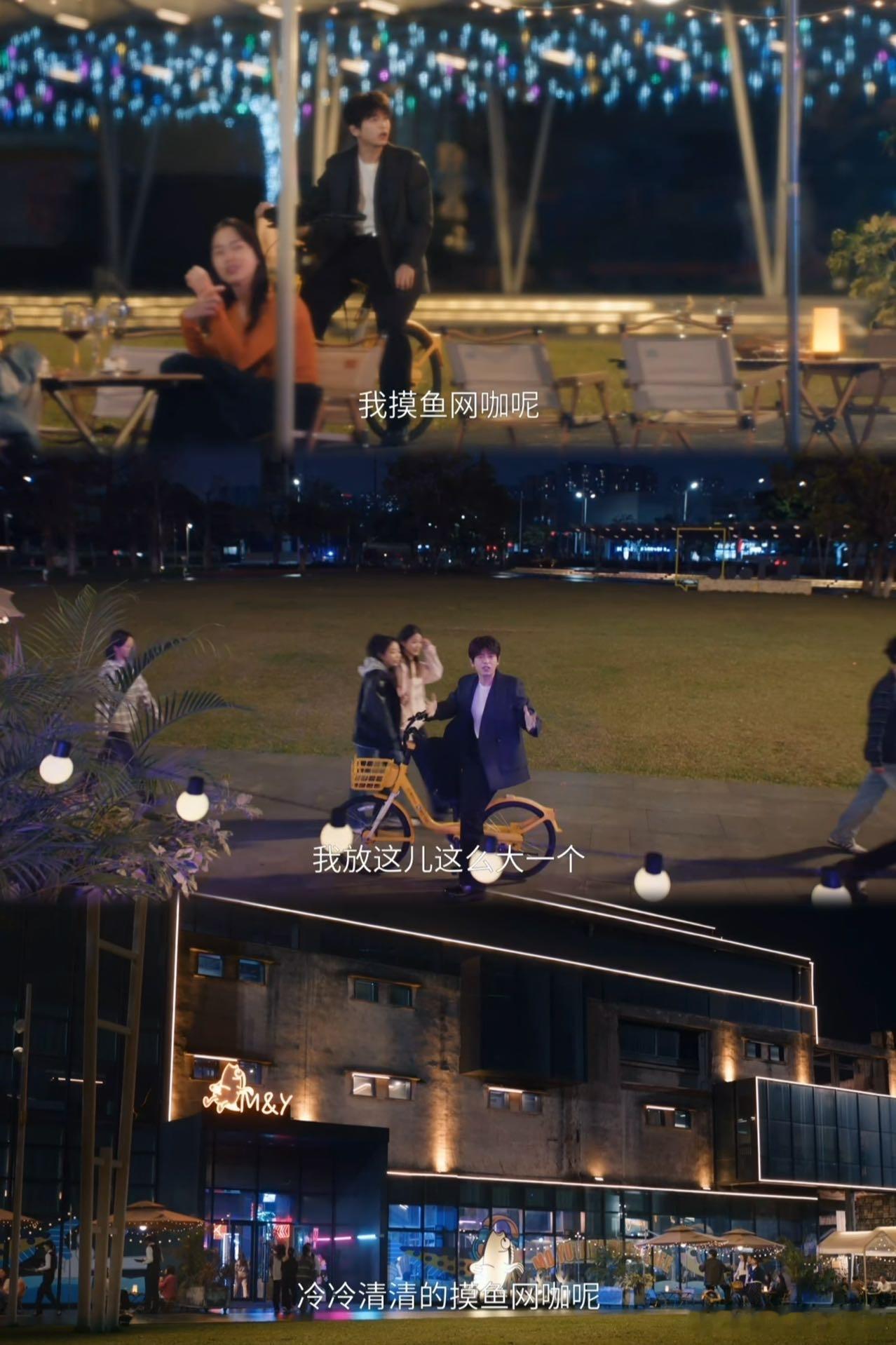 网吧都已经进化到能开live了 谁懂裴谦的痛？想搞个赔钱生意，结果网吧成了网红打