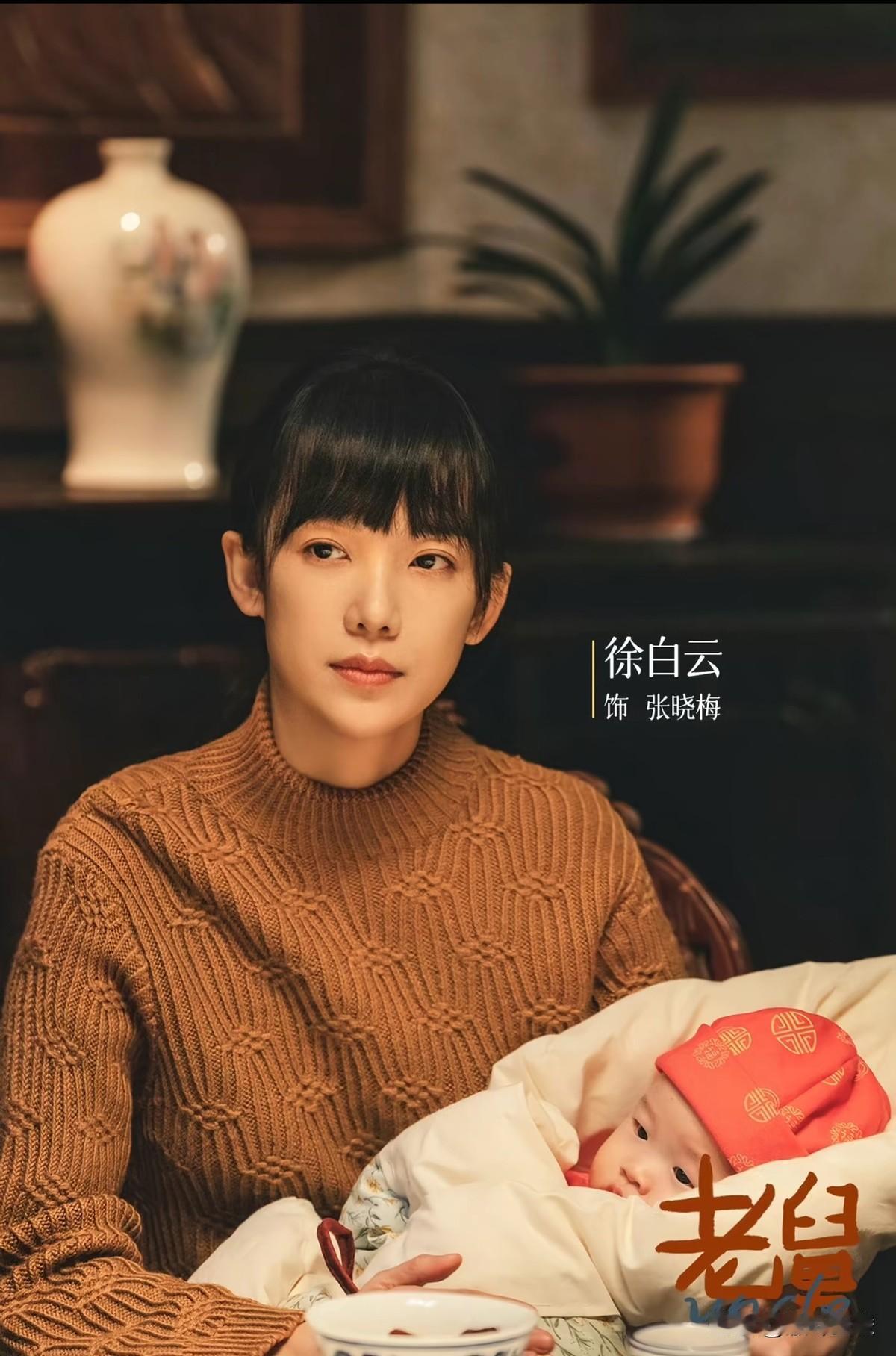 张晓梅那封信摊在桌上，墨水像毒。赵海龙灌下去的酒，每一口都在读信里的字。一个男人