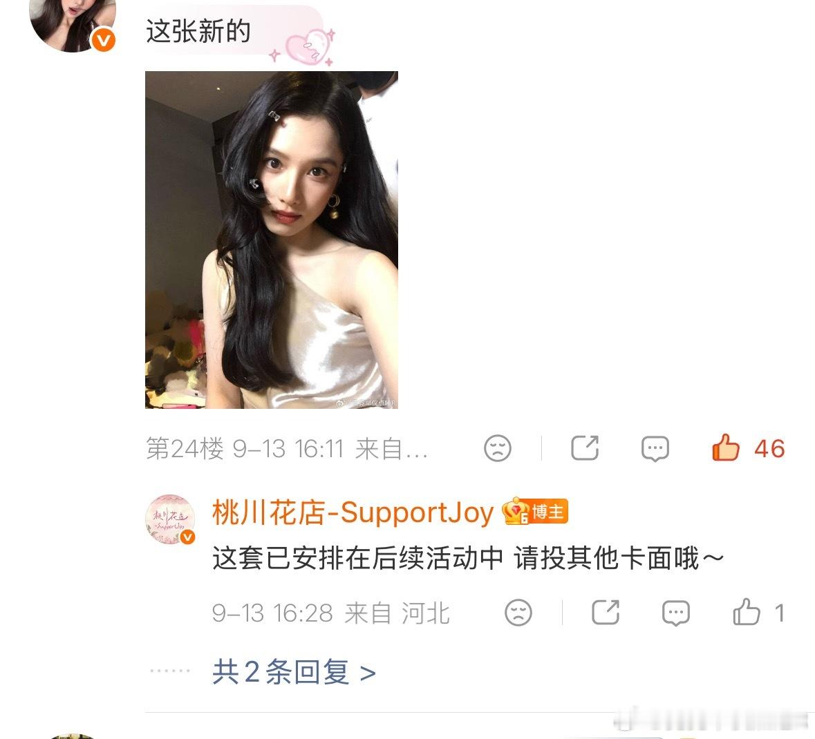 啊啊啊 ​​​