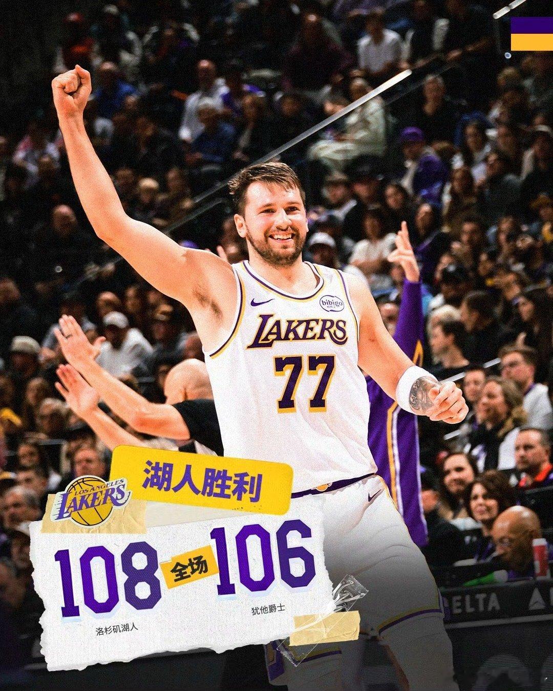 詹姆斯正负值-14，不仅是全队最低，也是全场倒数第二… 