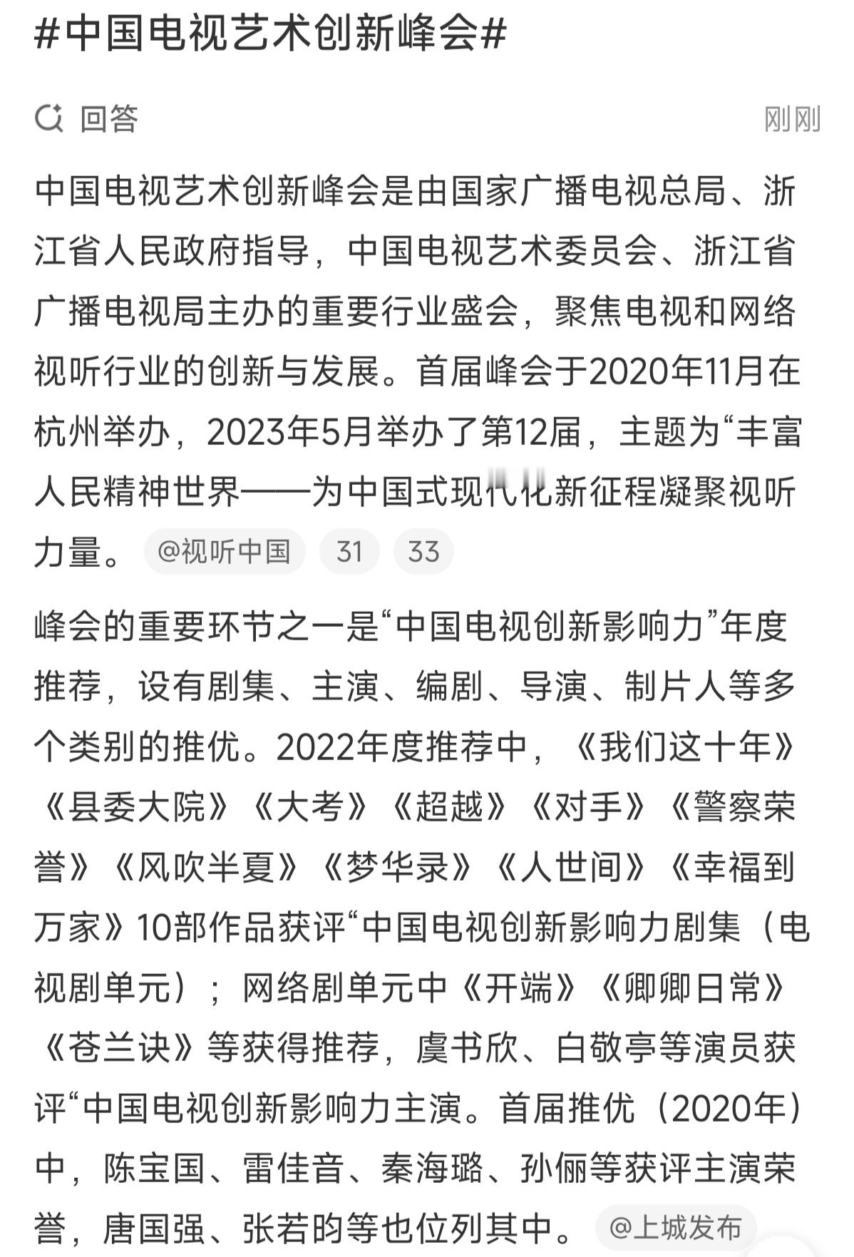 张若昀张若昀 年会不能停2 张若昀千里江山图 分享给大家：若昀2020年曾获首届