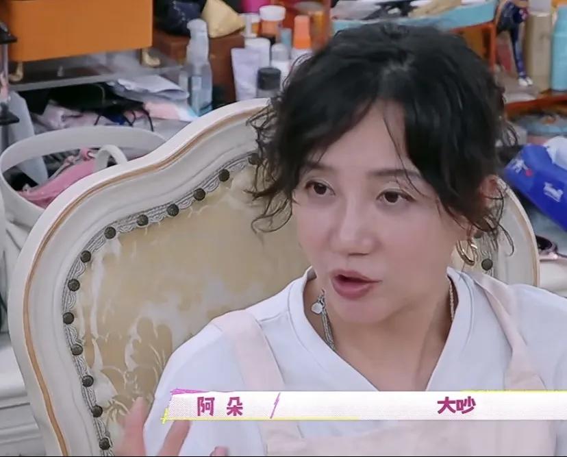阿朵：“千万不要逼自己的孩子去谈恋爱或者是去结婚，我最受伤害的那个过程就是我为了