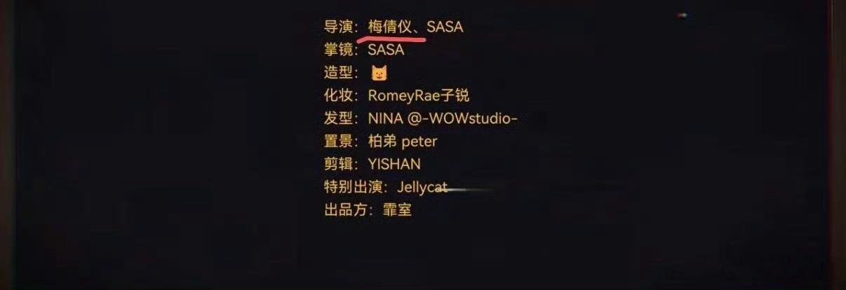 宋妍霏短片导演是本名梅倩仪宋妍霏导演作品从演员到短片导演，宋妍霏以本名梅倩仪开启