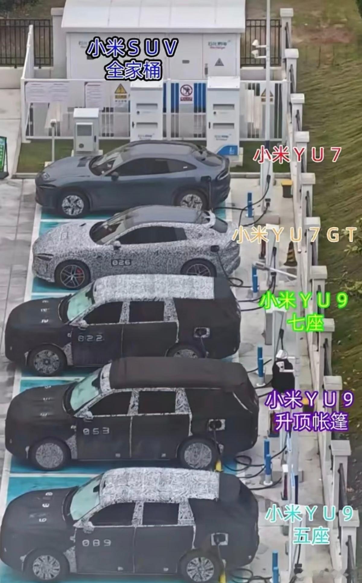 我还有机会拥有苹果全家桶，但我是真的没能力拥有小米SUV全家桶大v聊车