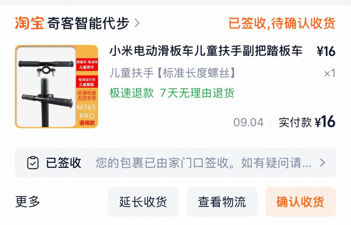 本年度最值得的消费就是这辆香蕉玩具车及其护栏。又轻小孩又坐得住，加上护栏就变溜娃