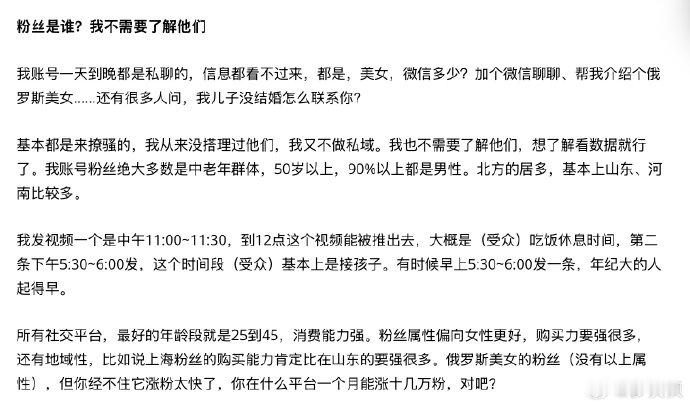 2024年谷雨新闻报道，短视频有个赛道是“AI俄罗斯美女”，AI生成俄罗斯女性形