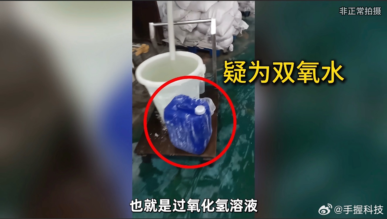 官方通报鹿哈带货牛肚加工环境问题首先绝大部分网红，自己没有长时间，测试产品，实地