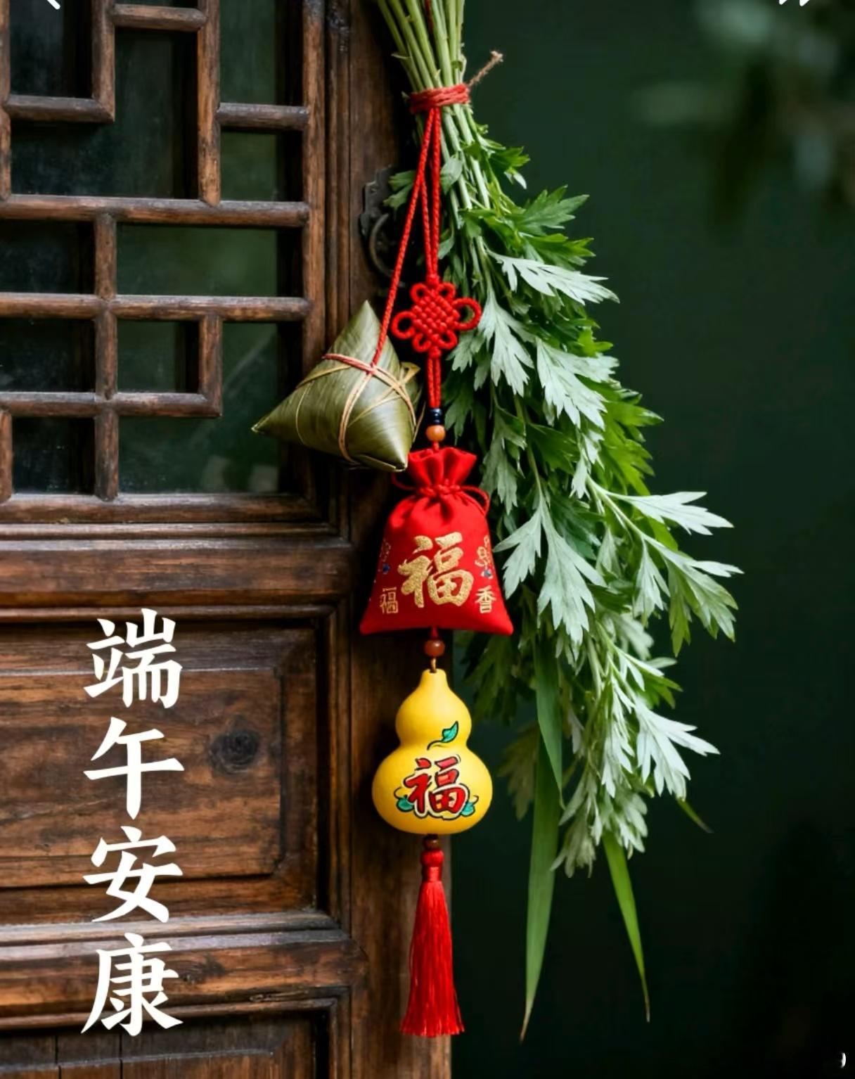 今年端午60年一遇2026年6月19日端午节因干支纪年中出现罕见的“丙午年、甲午