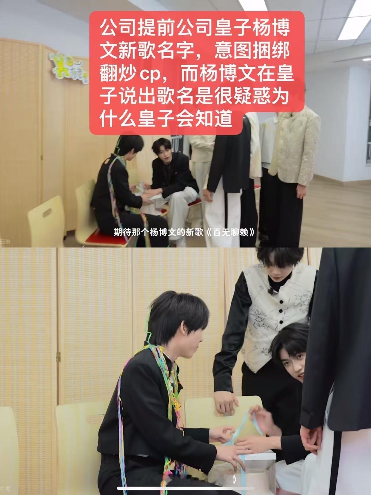 我气哭了这是我家小情侣调情的手段你们不要不要再这样解读了…… 