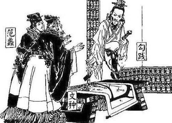 越王勾践刚刚灭了吴国，兴致勃勃举行庆功宴，大赏群臣。纵观宴上，勾践询问到：“上将