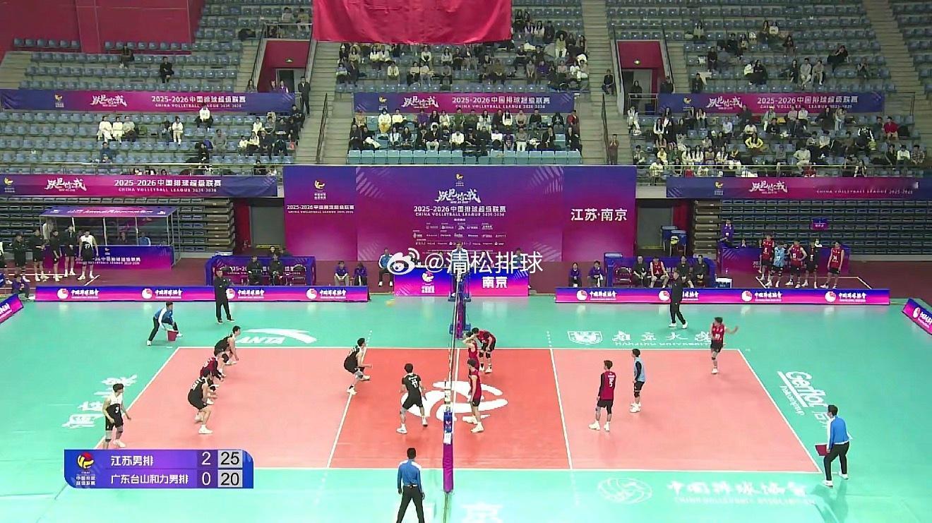 2025-2026中国男排超级联赛季后赛D组第19轮江苏vs广东台山和力第二局：