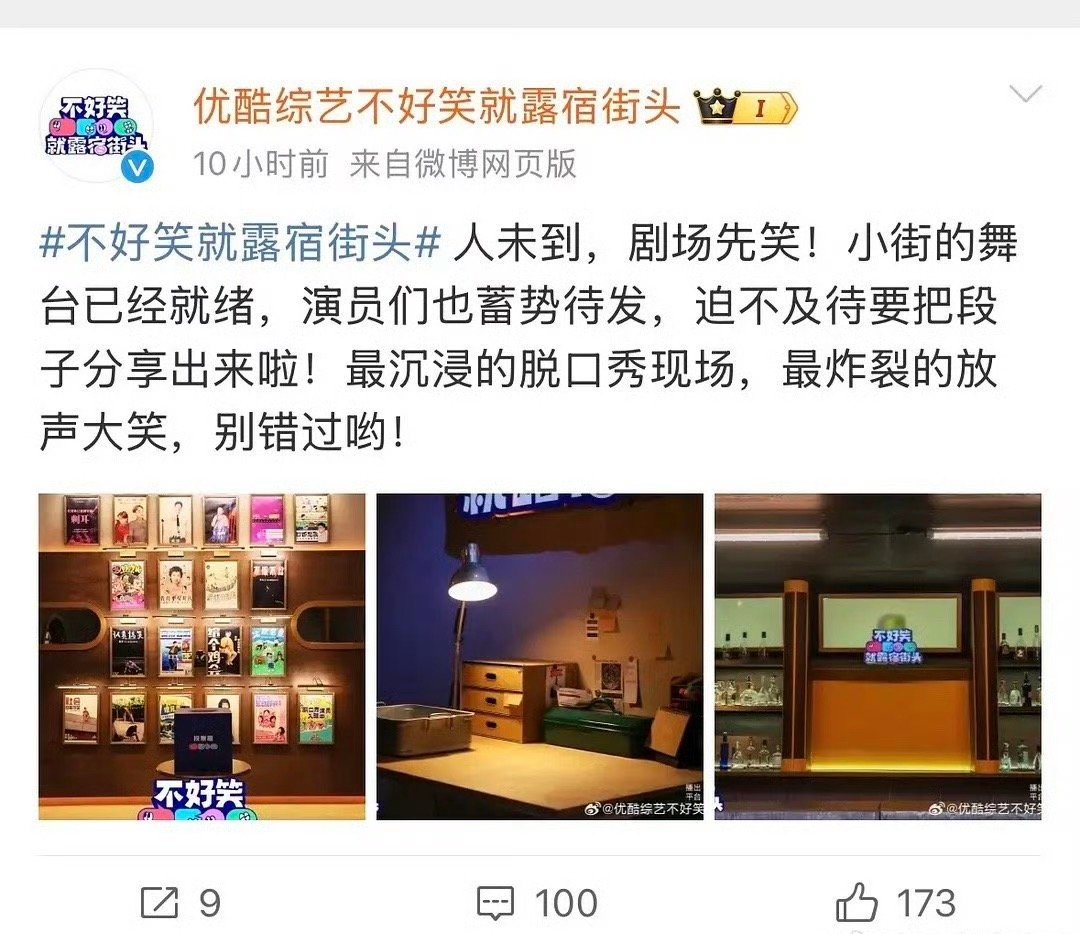 赵露思作为顶流，新综艺都没人关注啊 