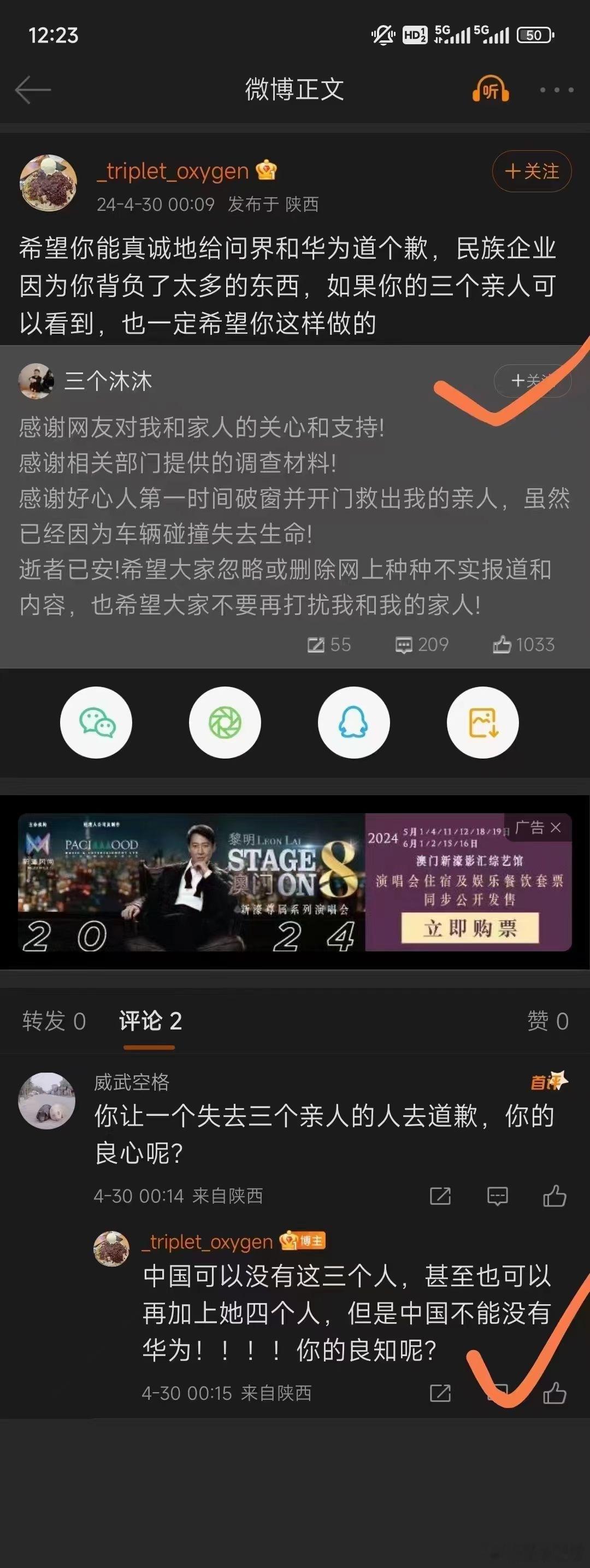你特M脑子让僵尸吸出去了是吗？之前造手机的不造车的时候不这样呀？现在你说丰田好，