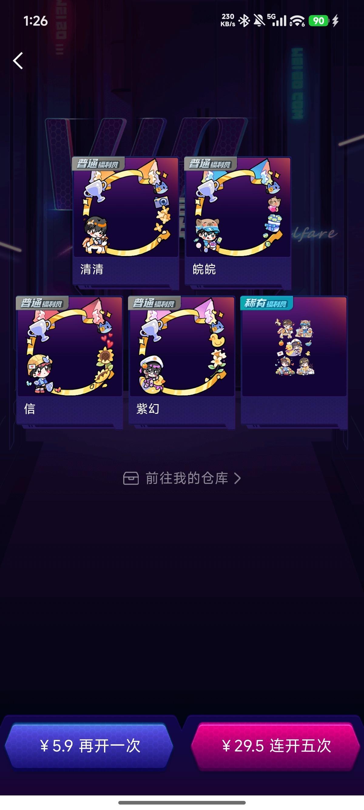 →_→ 