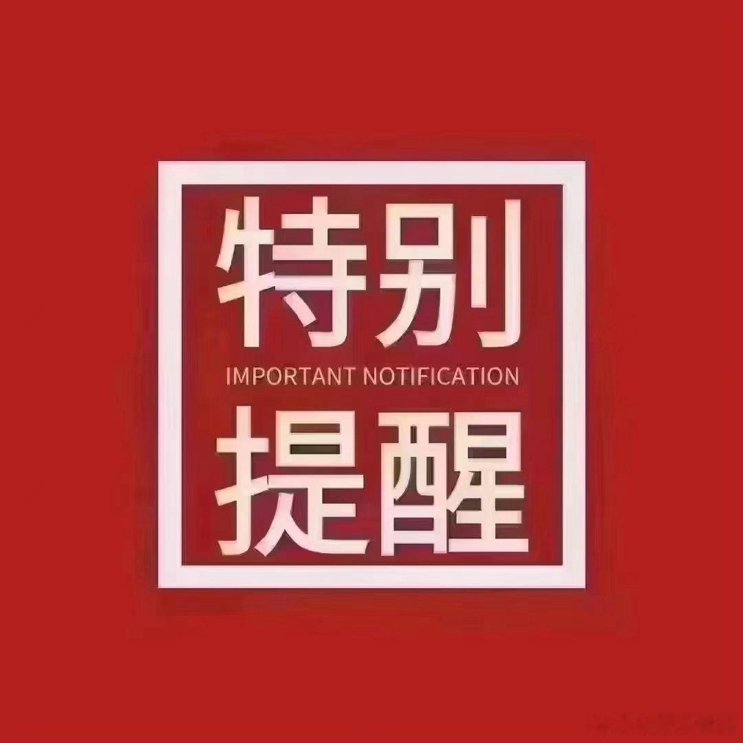 7月21日组合分享如下诚嘉足球小分队201 韩K联 济州SK vs 江原FC方向