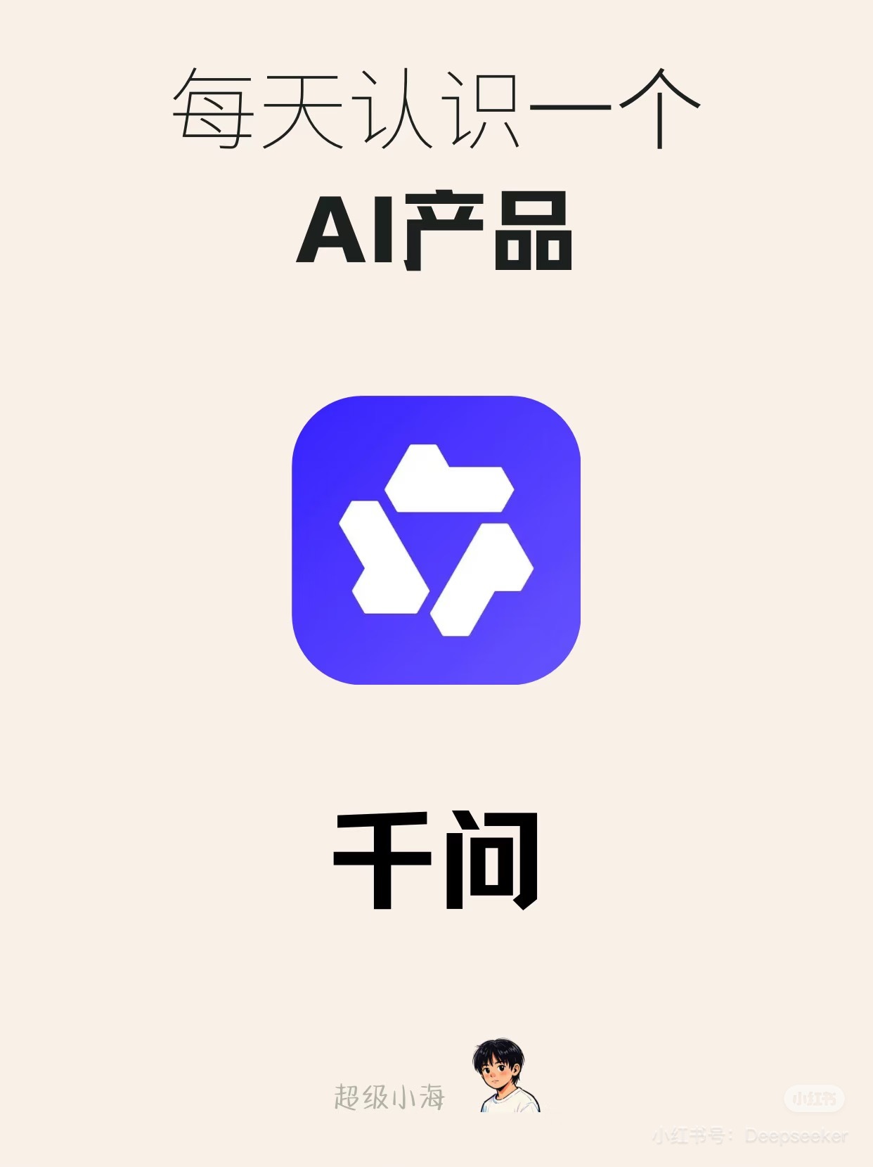 七旬奶奶用千问请闺蜜吃汤圆老了以后也要和闺蜜这样千问确实好用啊，你们用过吗？我看