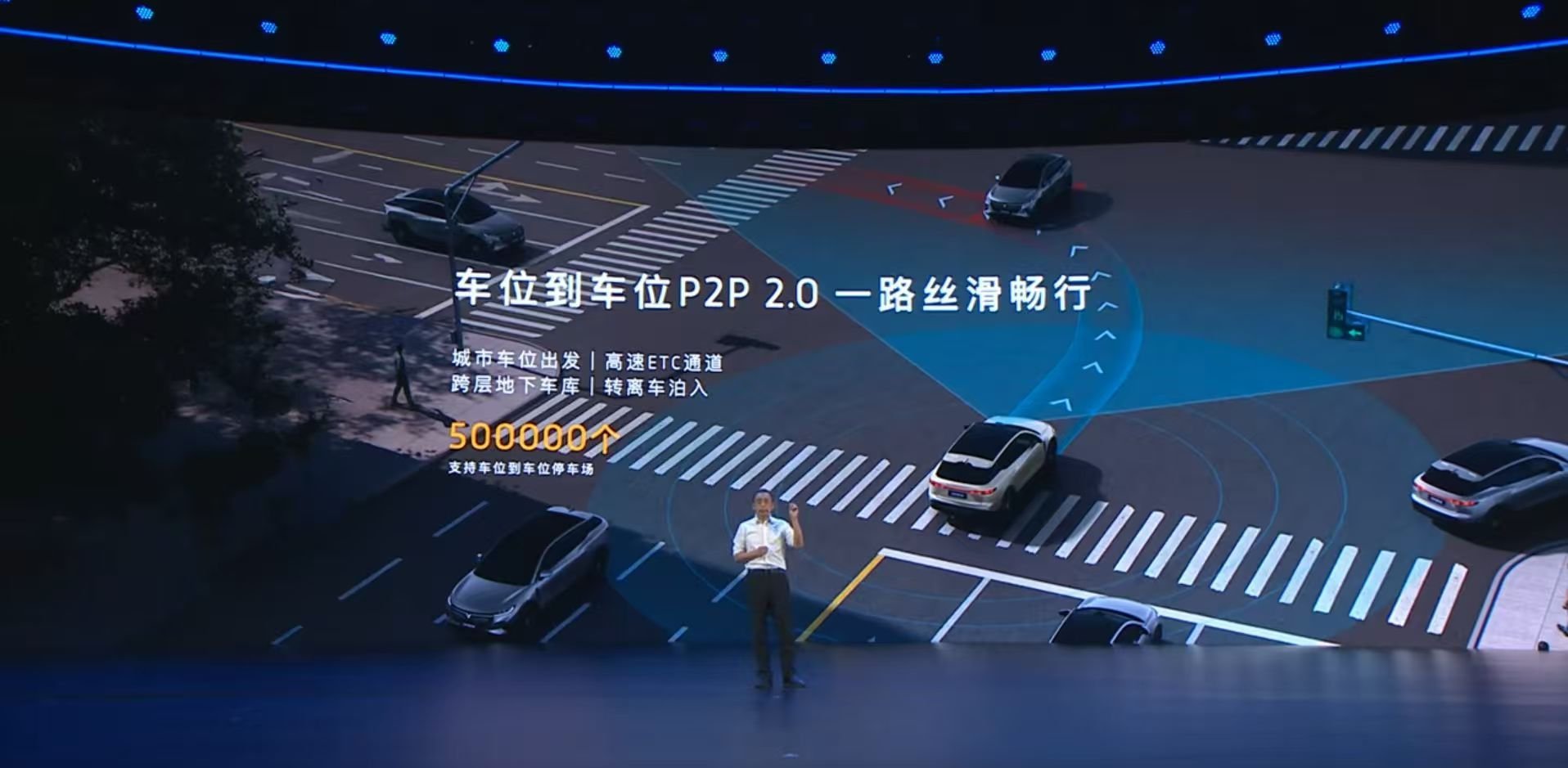与其停车时畏首畏尾，不如交给全新岚图知音放手一“泊”！它搭载华为乾崑智驾ADS 