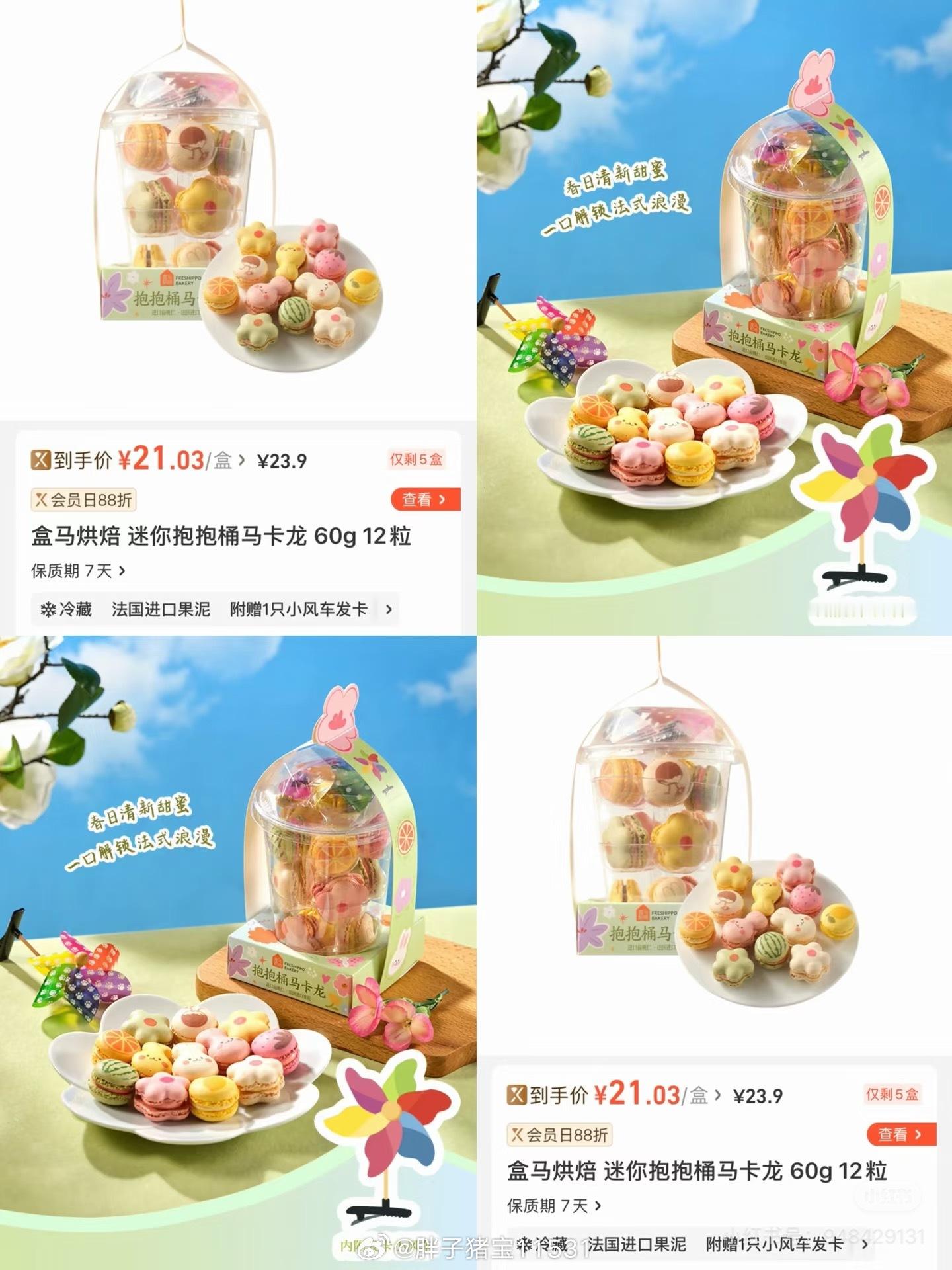 以前看到这些，买现在看到这些，拍个照 