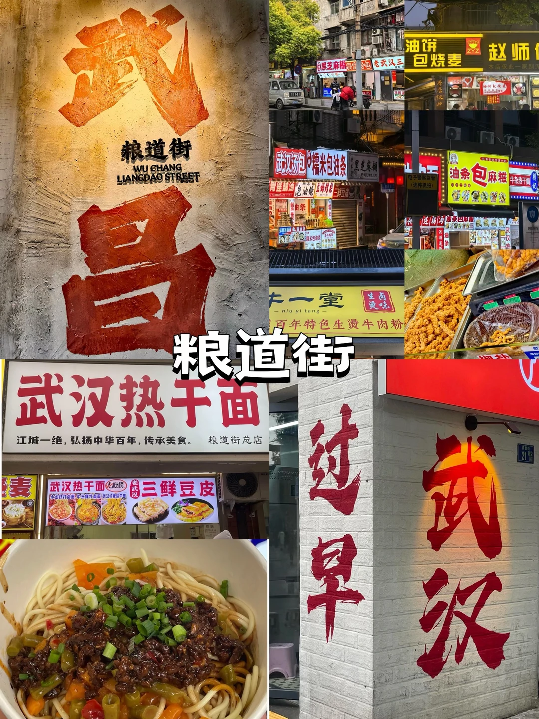 端午来武汉‼️这4个免费景点必逛（土著推荐）