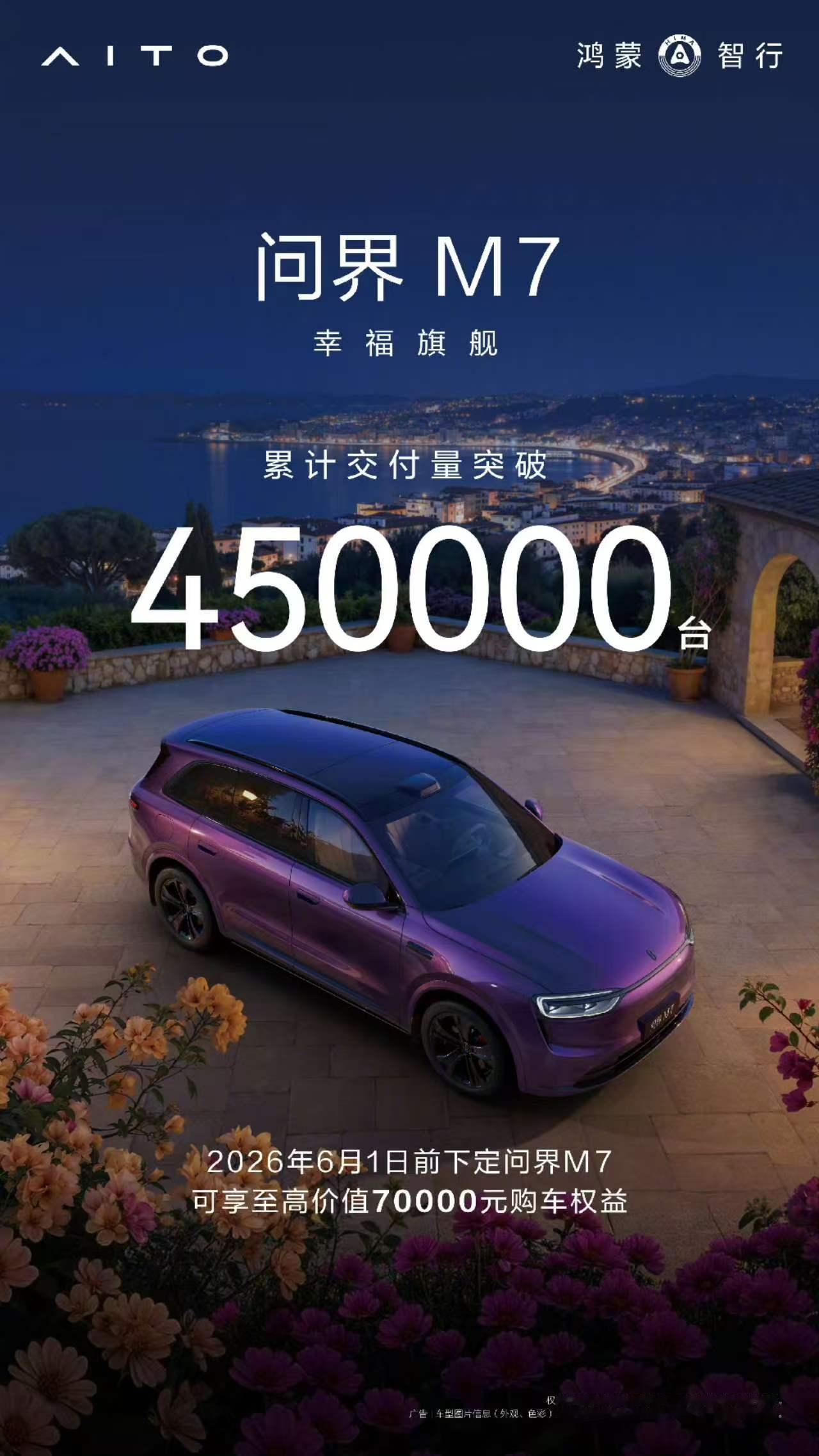 现在新车跟下饺子似的，可车企却没赚到钱。上半年乘用车销量少了225万辆，原材料还