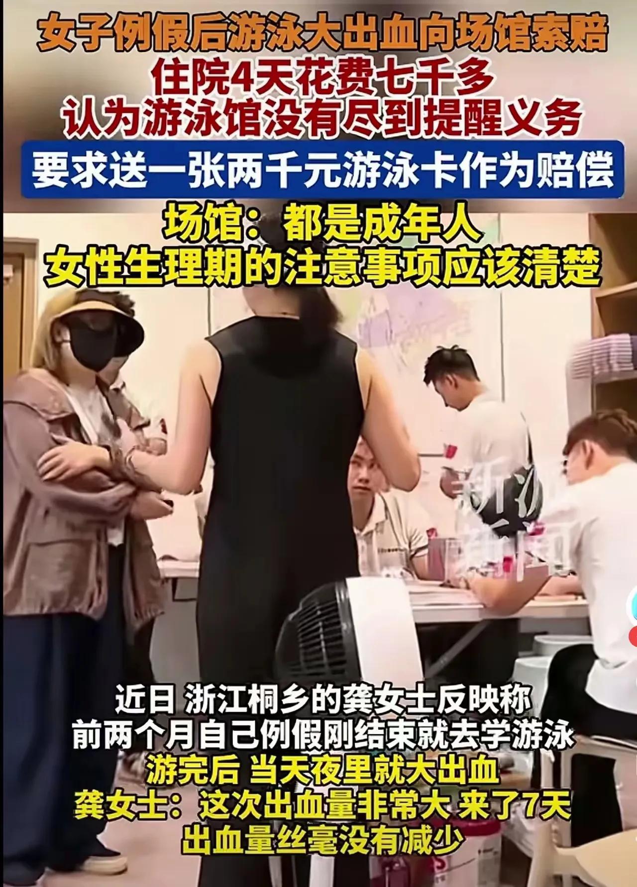 无知者无畏[泪奔]