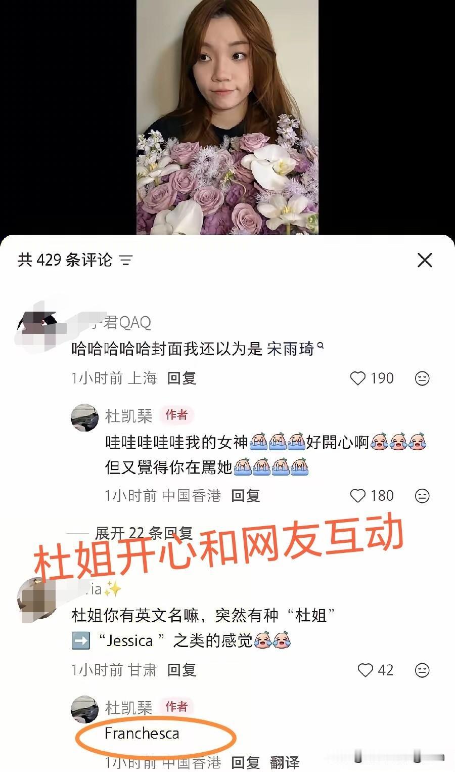 瑞满取得双打好成绩，杜姐也是心情好好，“打扮”的漂漂亮亮，拍了美美的照片。

没