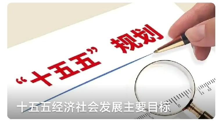 对比一下，差距太大了。
我们都聚焦“十五五”规划了，美国联邦政府大门还关着，开不
