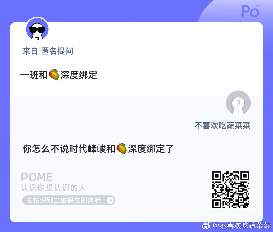 hi6 花少 全员加速中我们老肆肆全都要