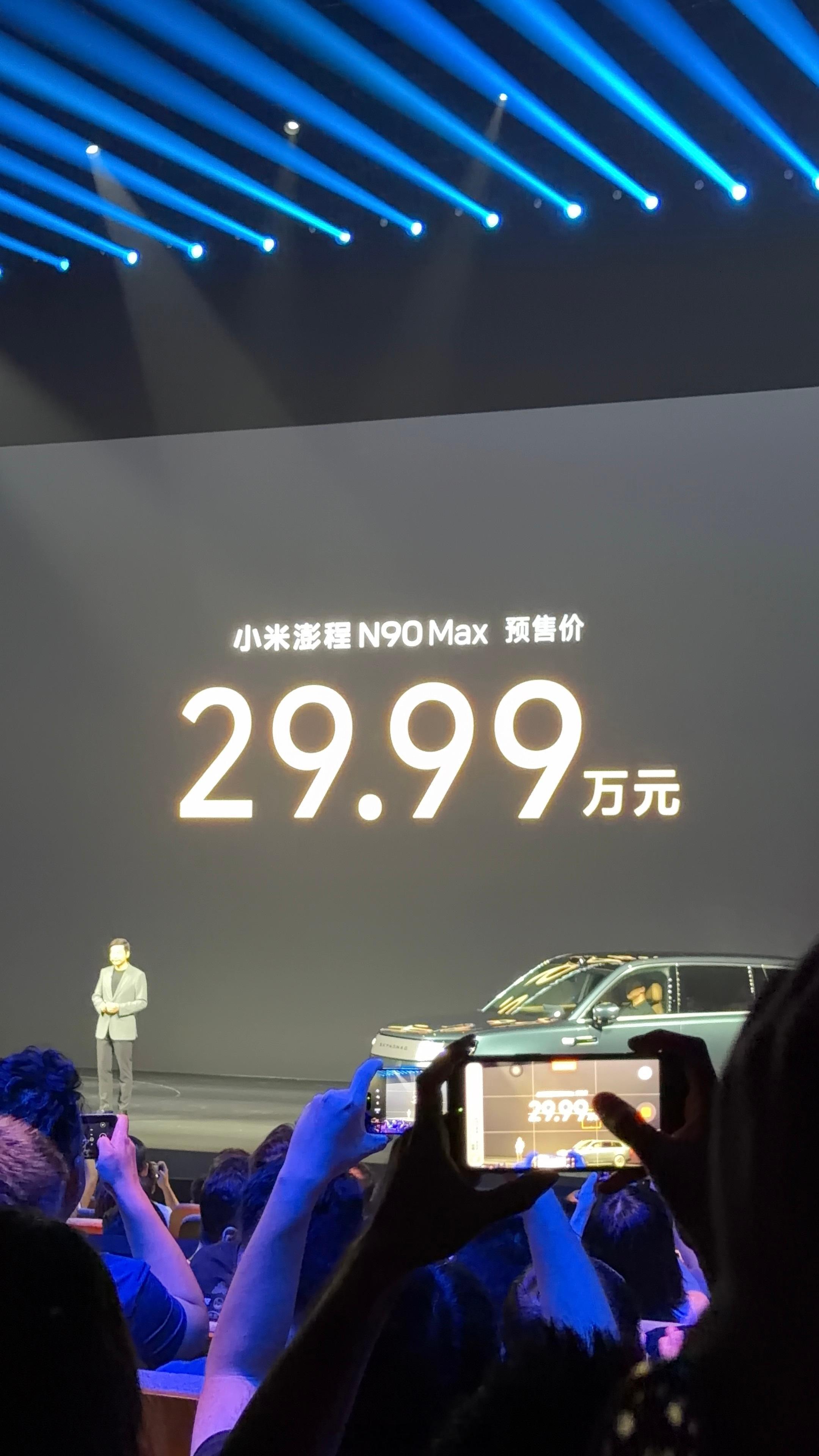 这简直是！！！小米澎程