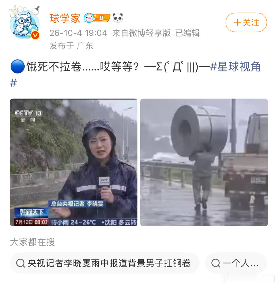 笑不活了，哈哈啊哈哈哈 ​​​