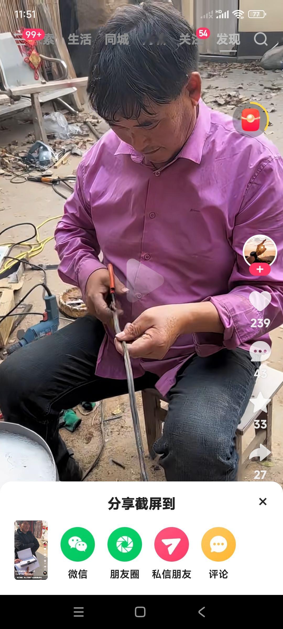 大衣哥朱之文，脱下他的演出服，就是一个极普通的农民。

看他那不修边幅头发也不梳