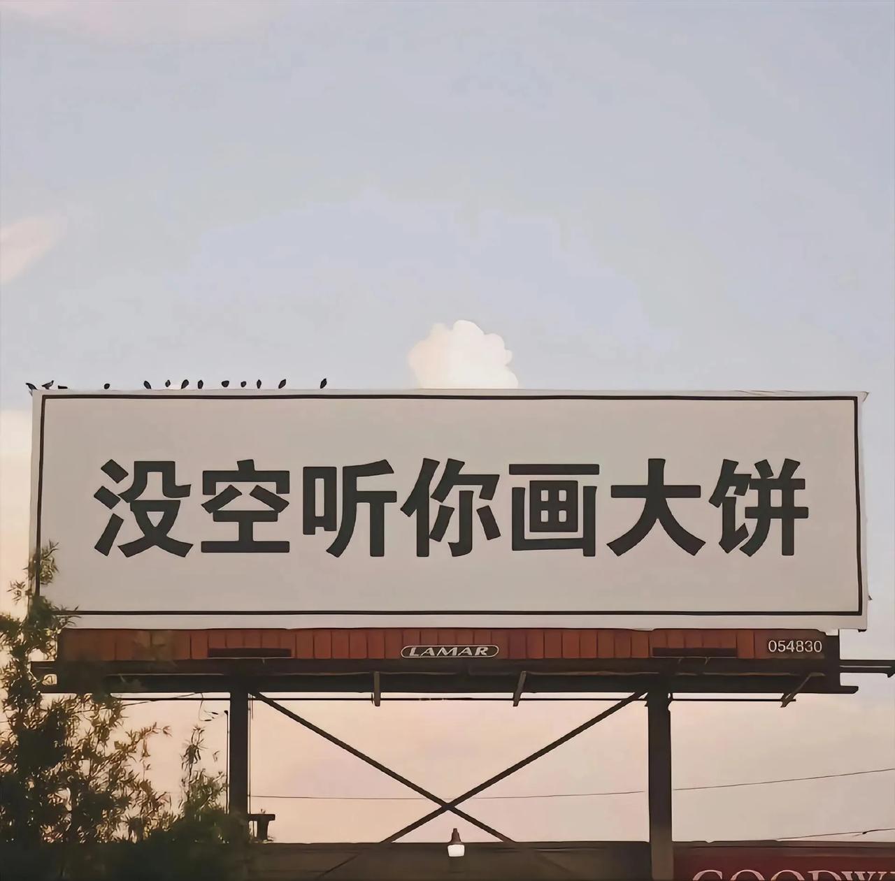 你们都是几号发工资
听说工资发的越早越好[笑哭]
有实力的公司 10号之前发工资