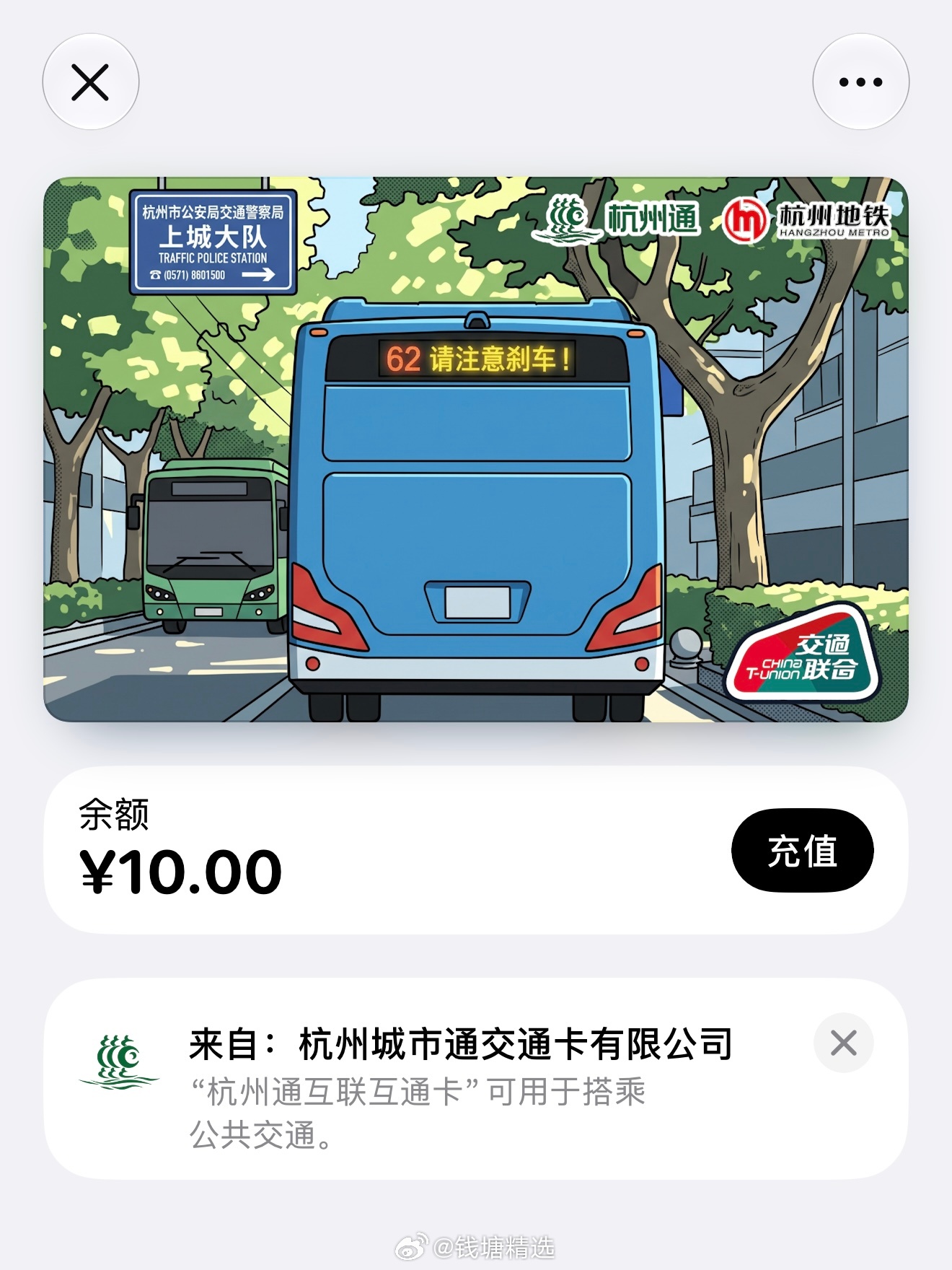 在朋友的帮助下试玩了下卡贴。 ​​​