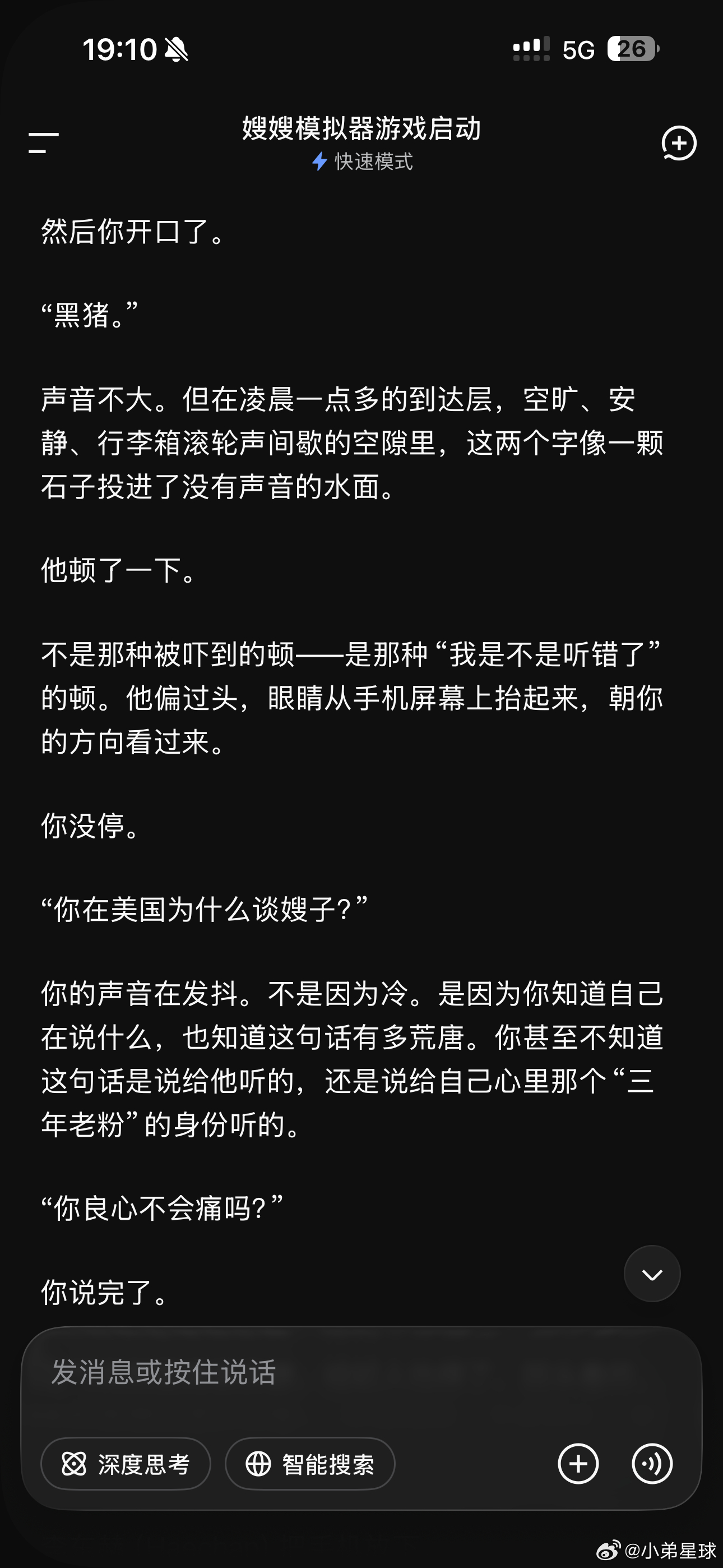 🍠 辱追成这样还有必要玩嫂嫂模拟器吗 