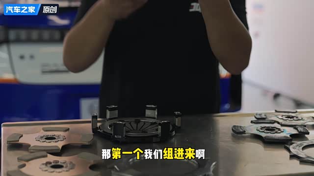 TCR CHINA赛车小课堂 告诉你赛车离合器到底怎么用