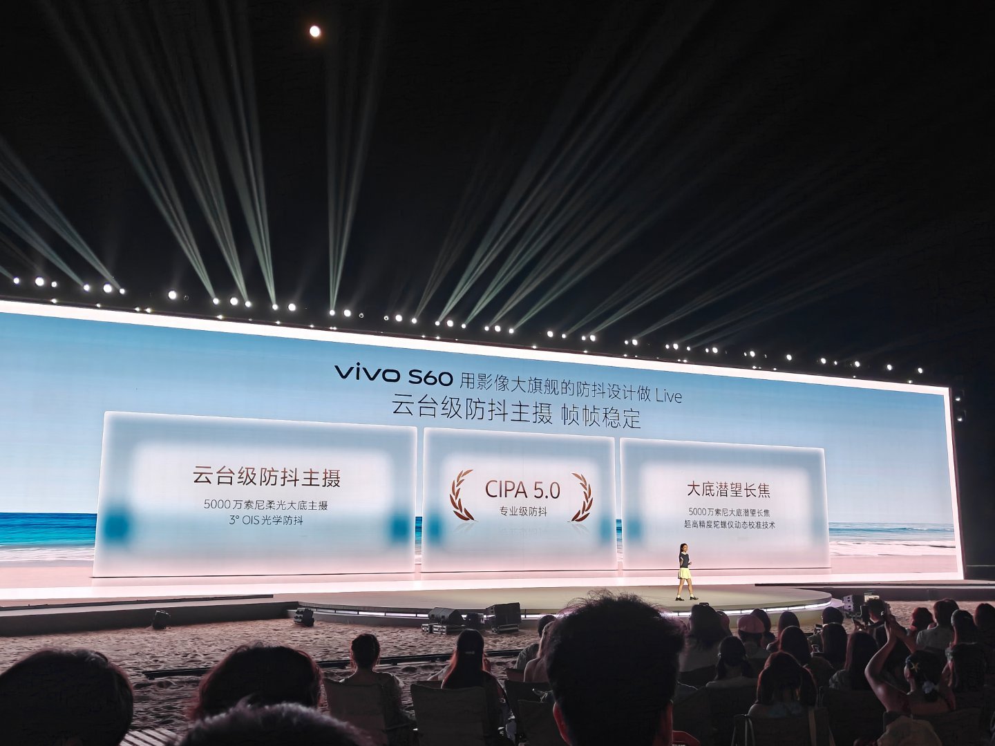 4K Live你就看vivo S60吧！直拍的每一帧都清晰得像封面。还有一颗50